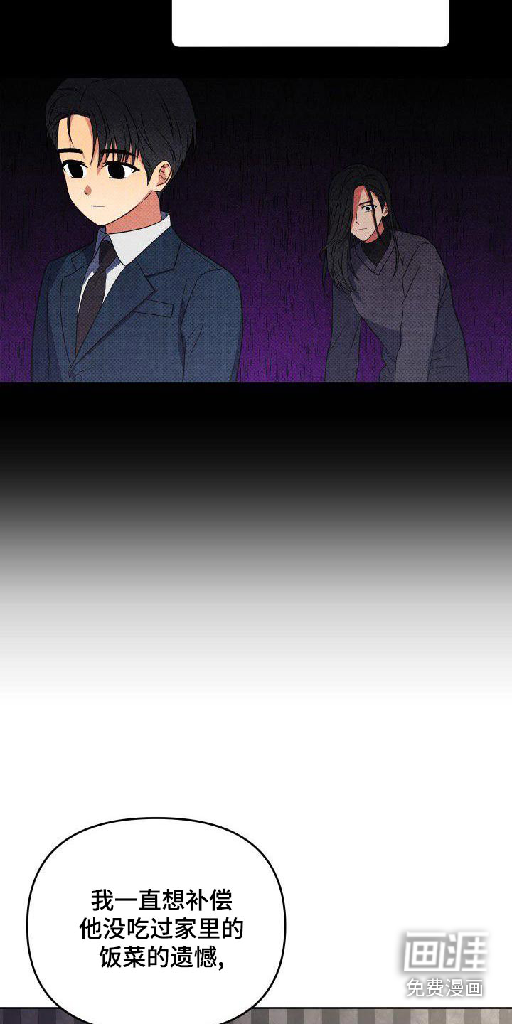 第77话3
