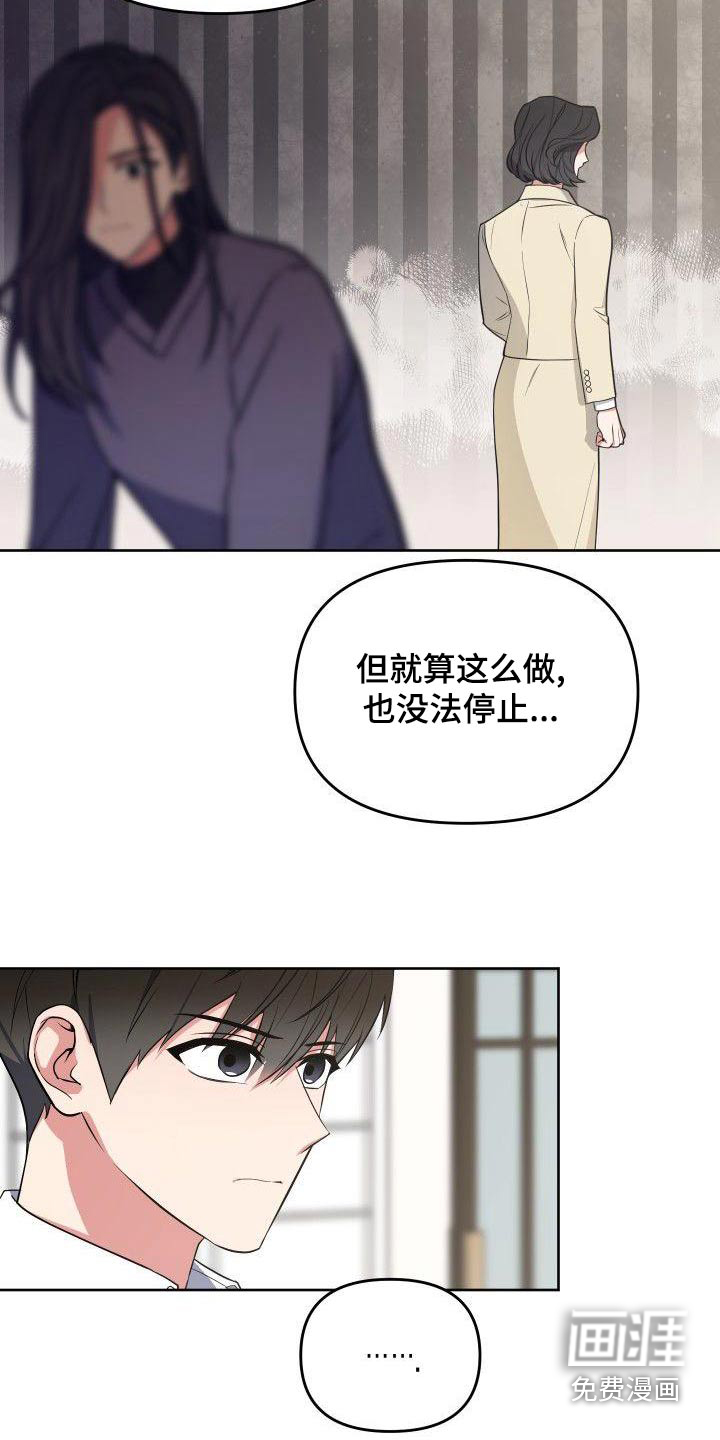 第77话4
