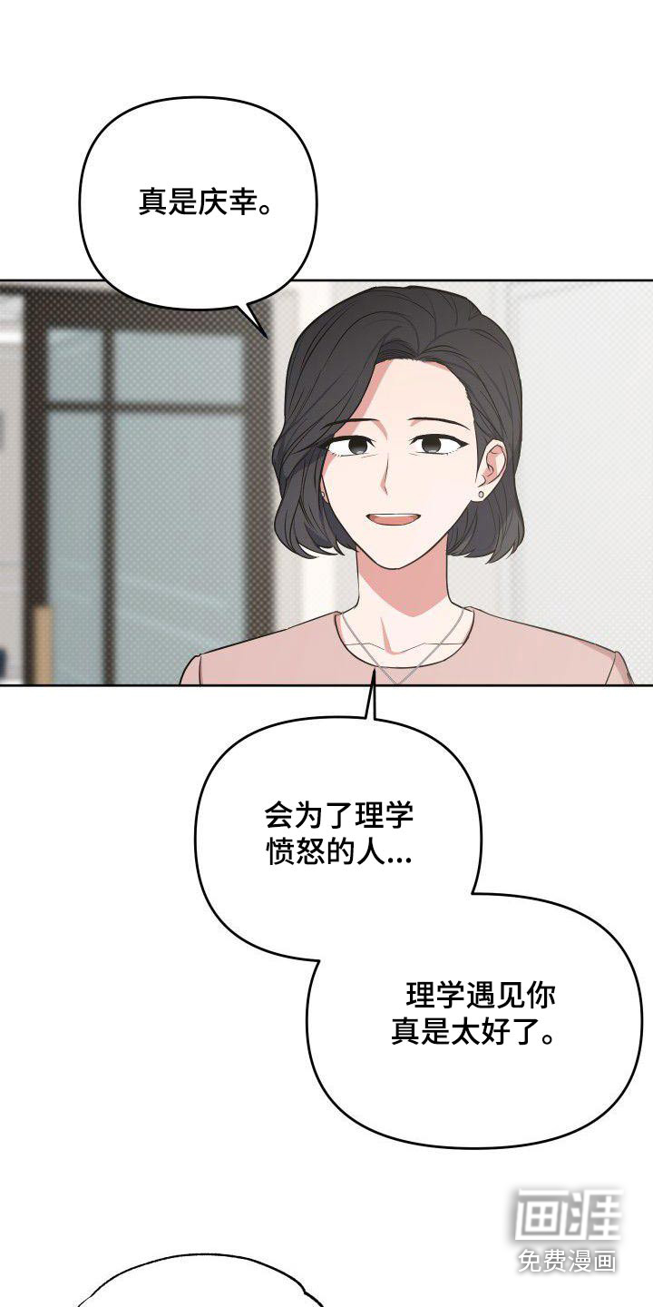 第77话9