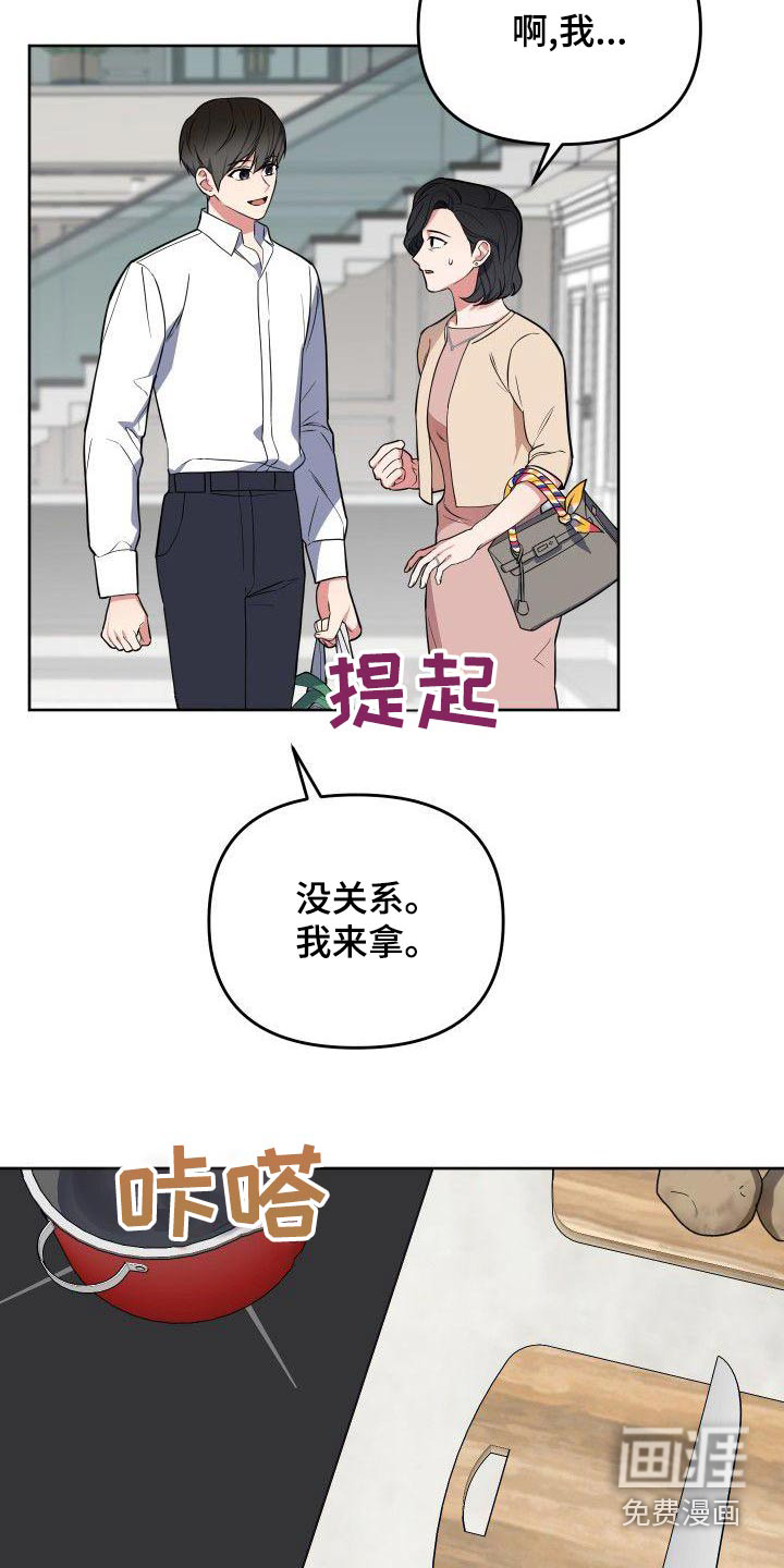 第76话1
