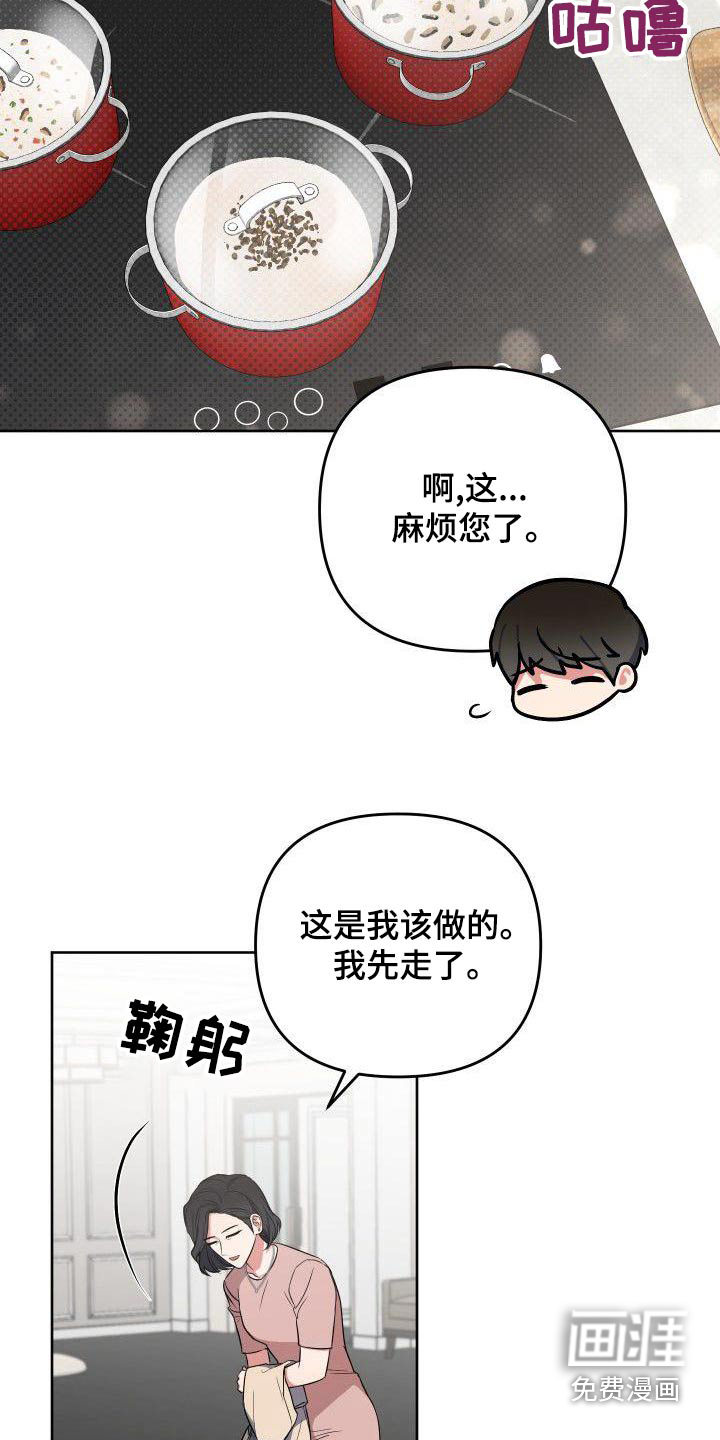 第76话10