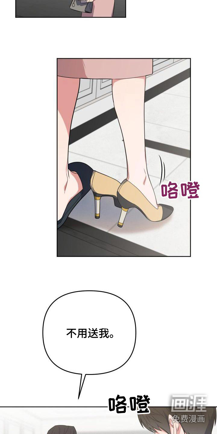 第76话11