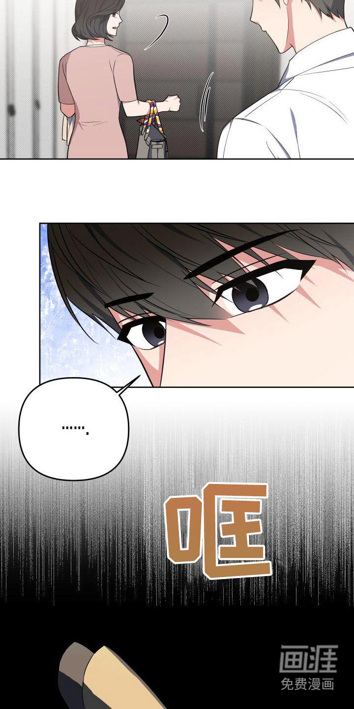 第76话12