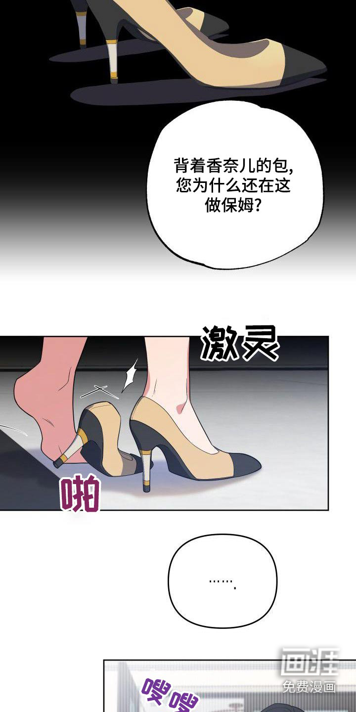 第76话13