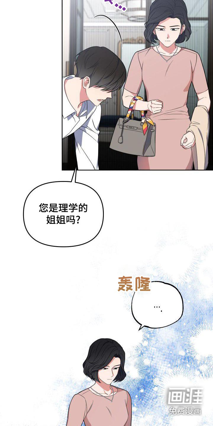 第76话14