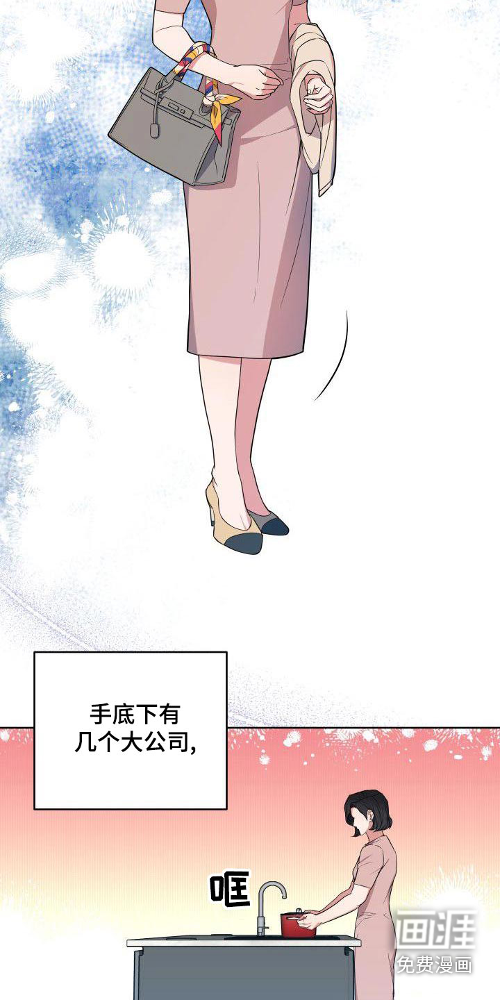 第76话15