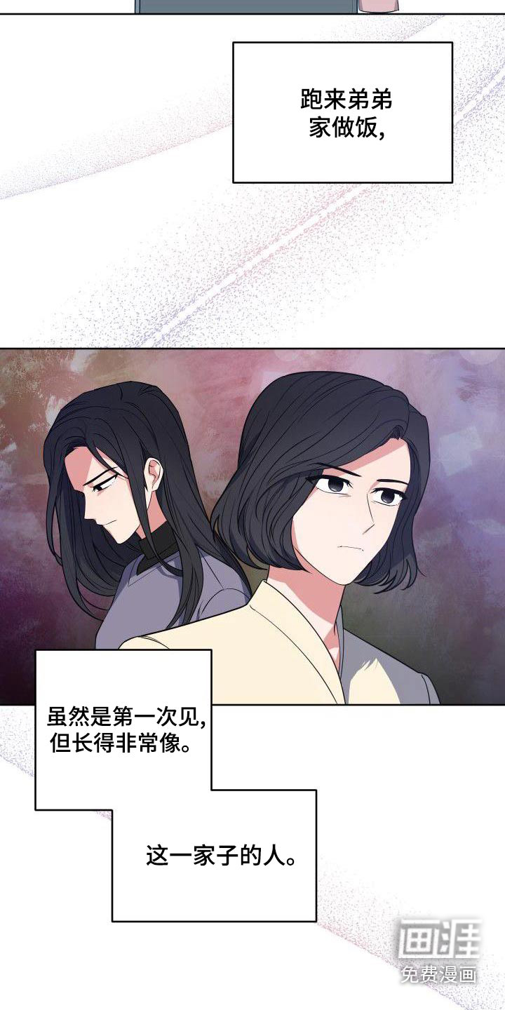 第76话16
