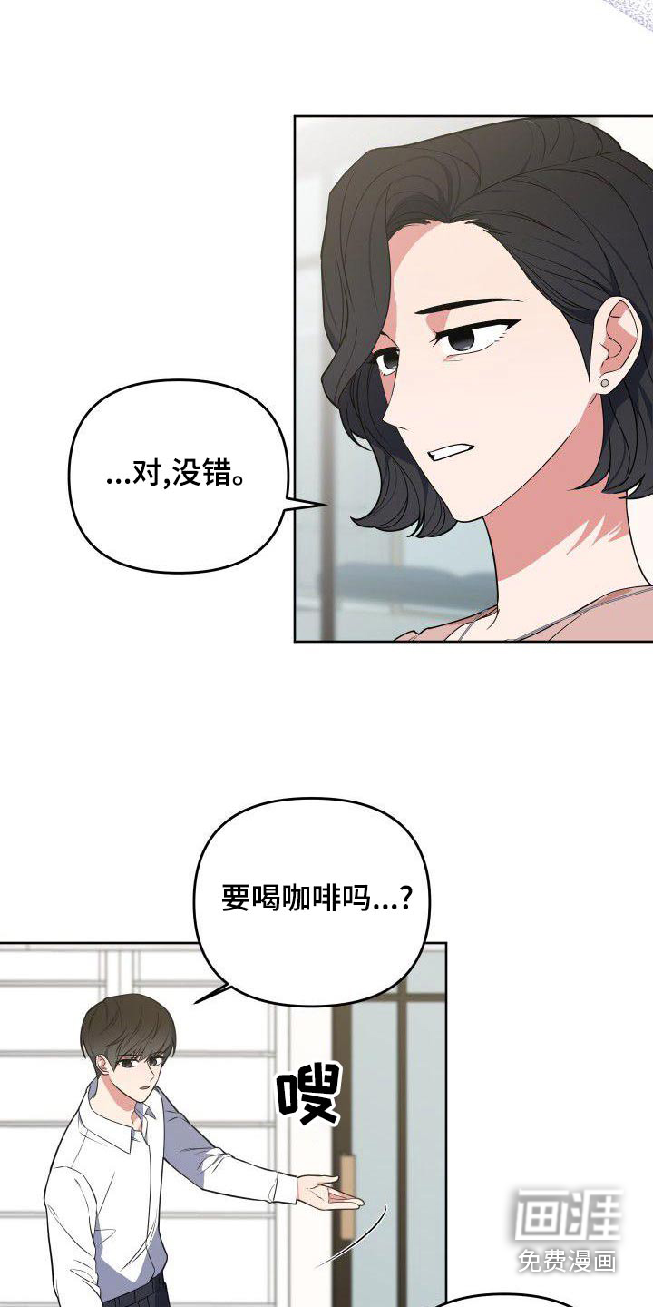第76话17