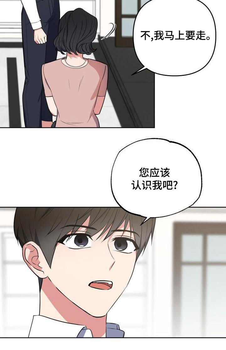 第76话18