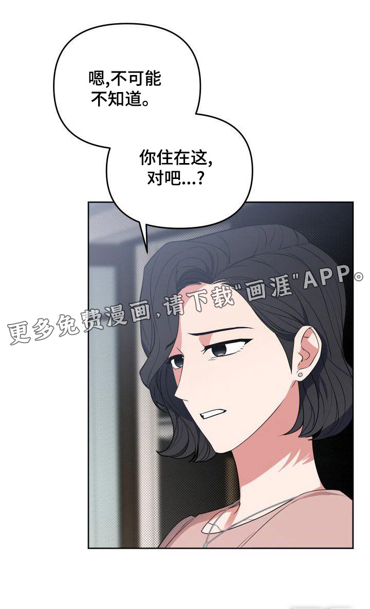 第76话19