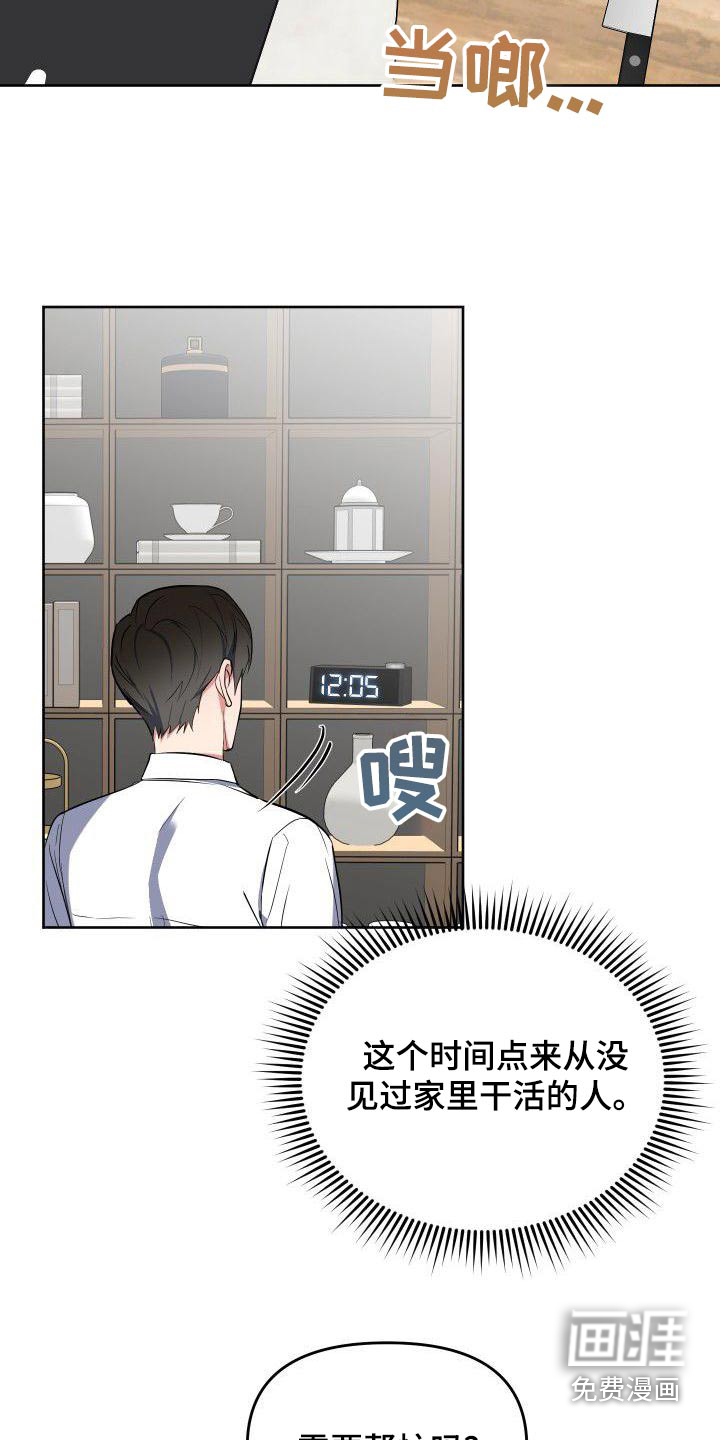 第76话2