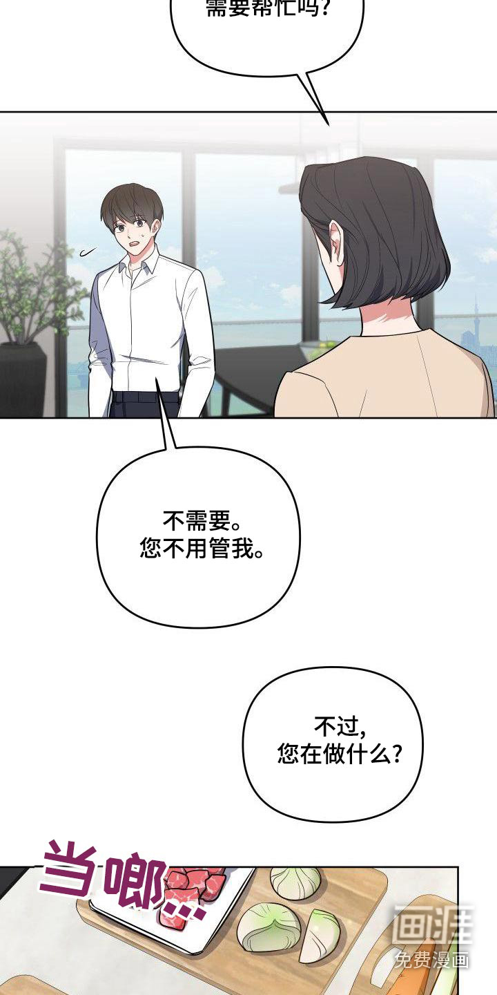 第76话3