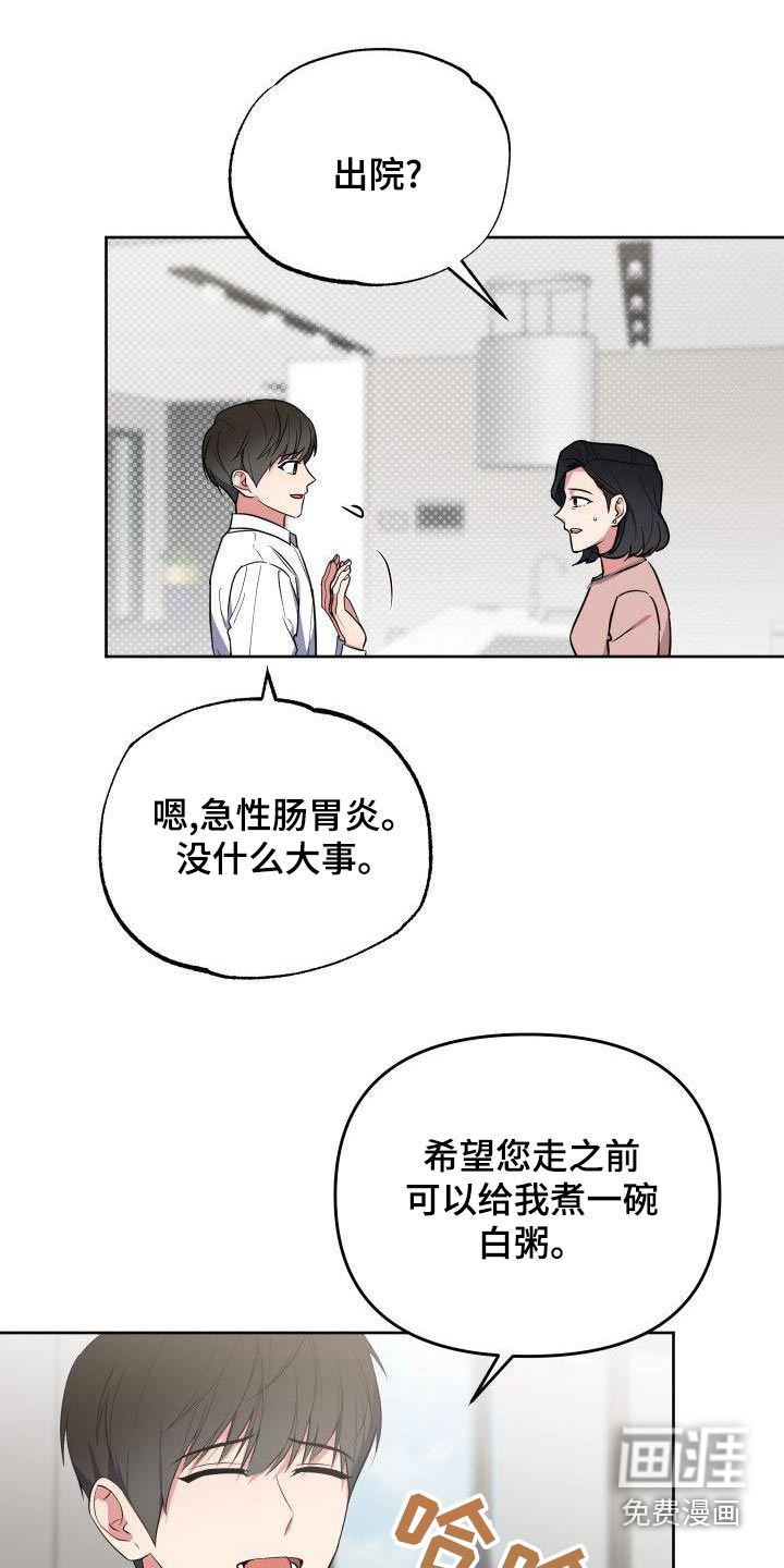 第76话5