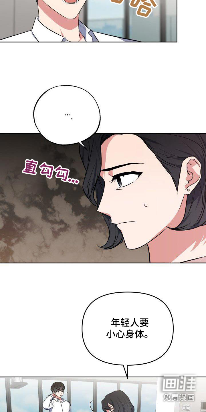 第76话6