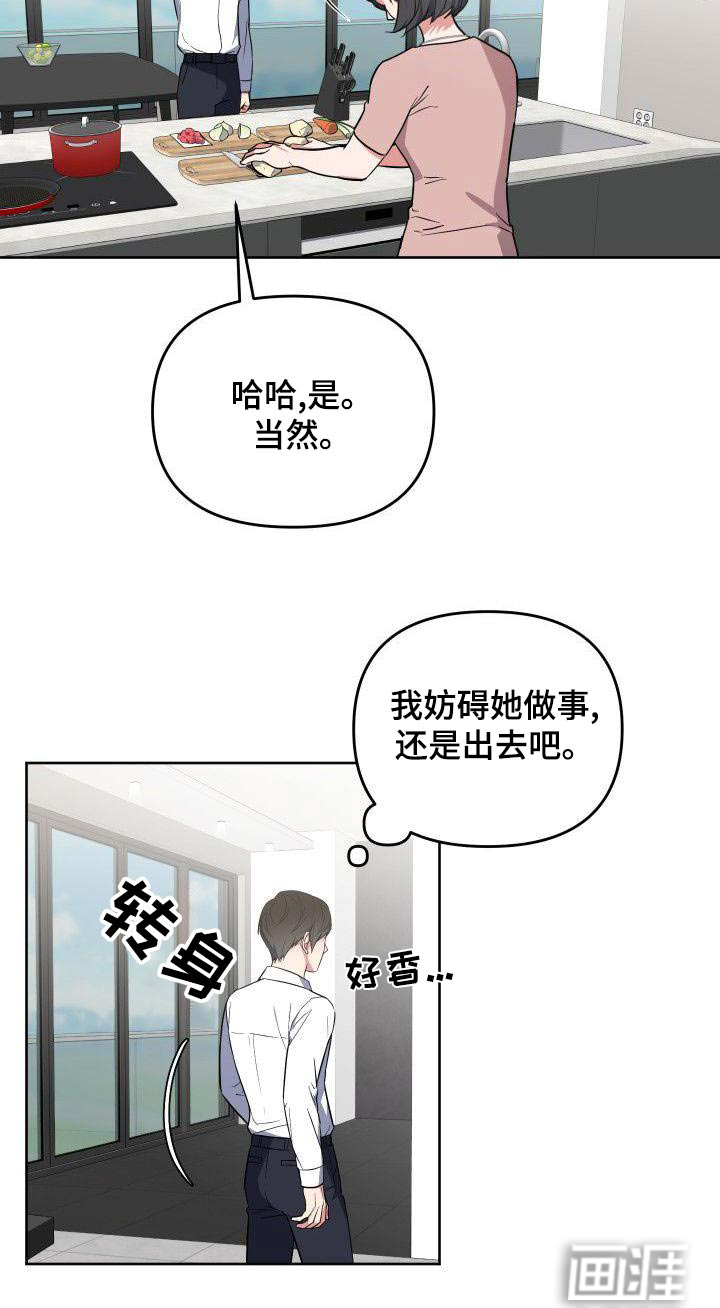 第76话7