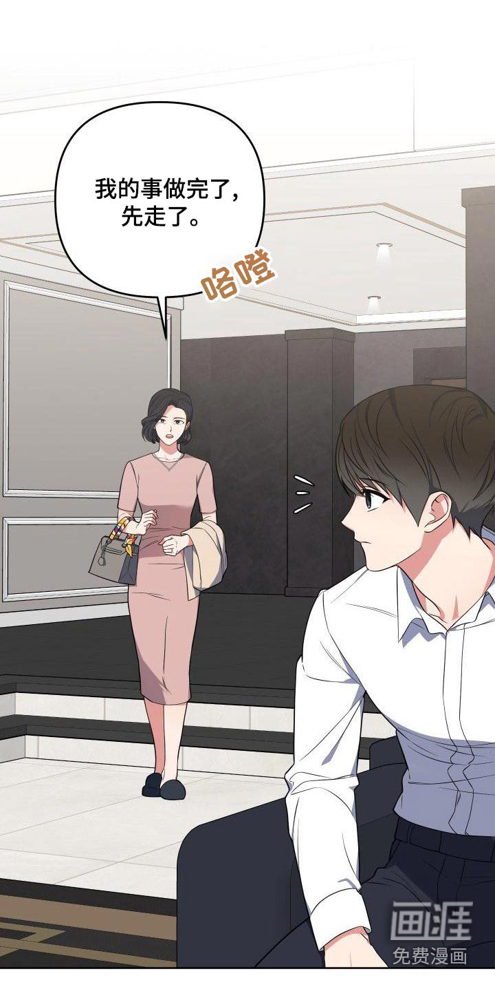 第76话8