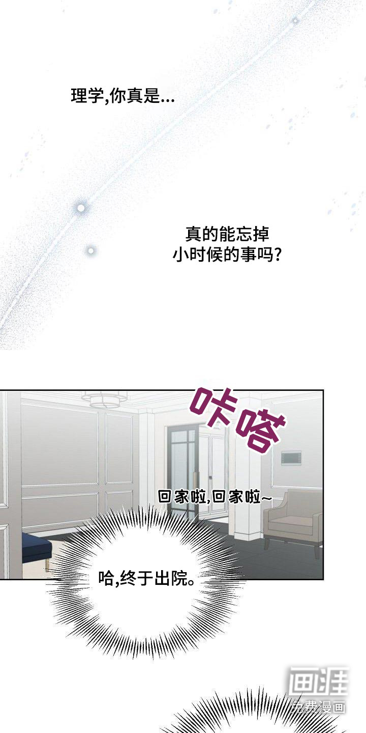 第75话10