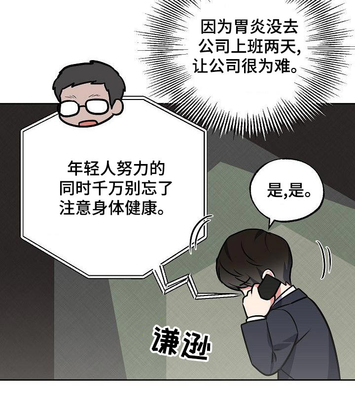 第75话11
