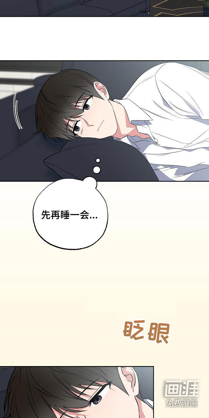 第75话13