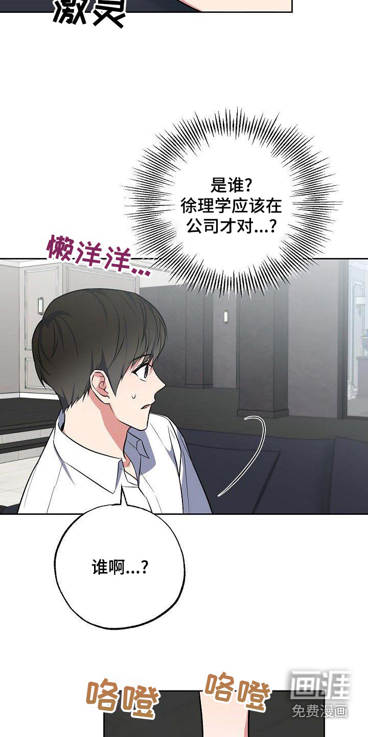 第75话15