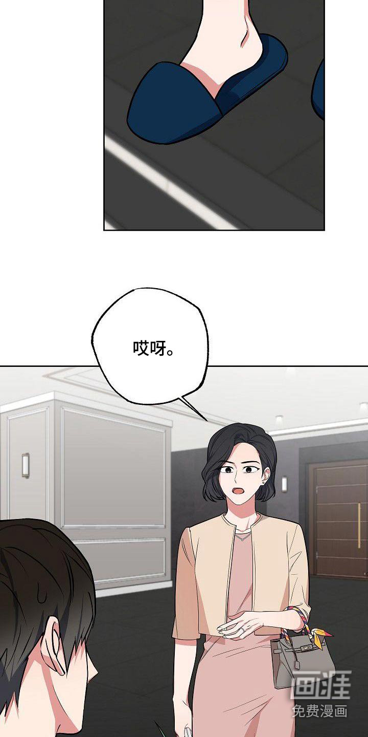 第75话16