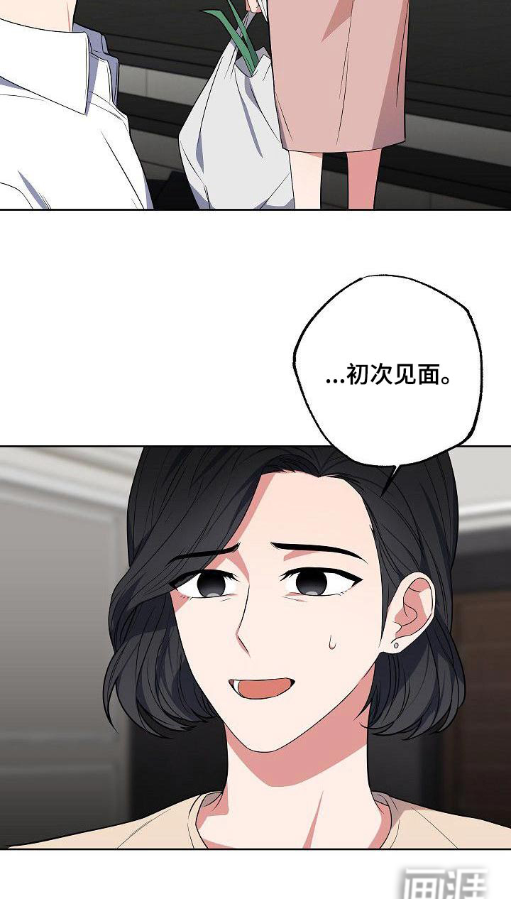 第75话17