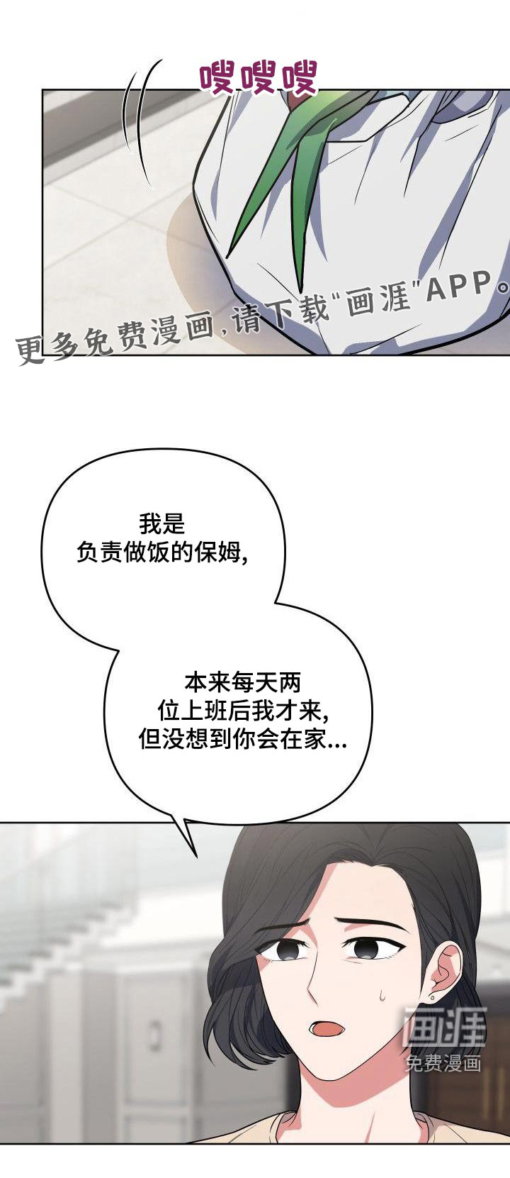 第75话19