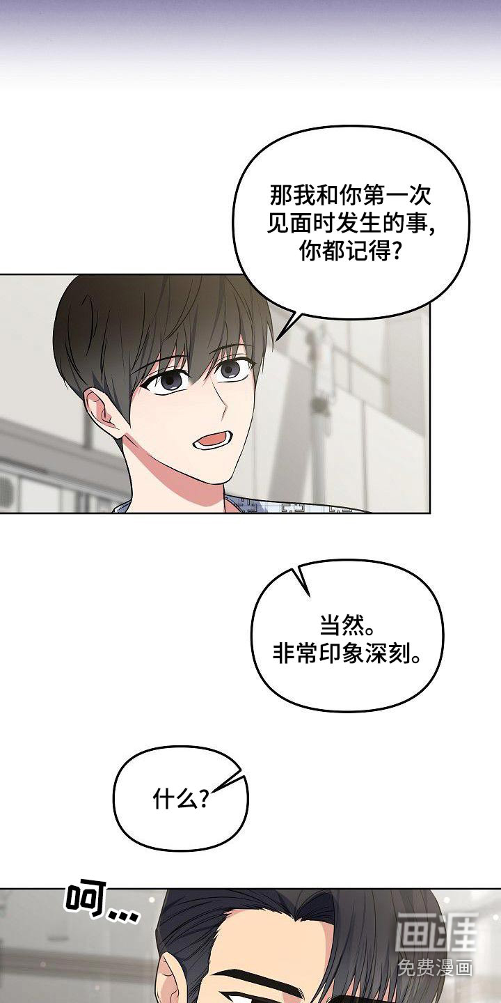第75话2
