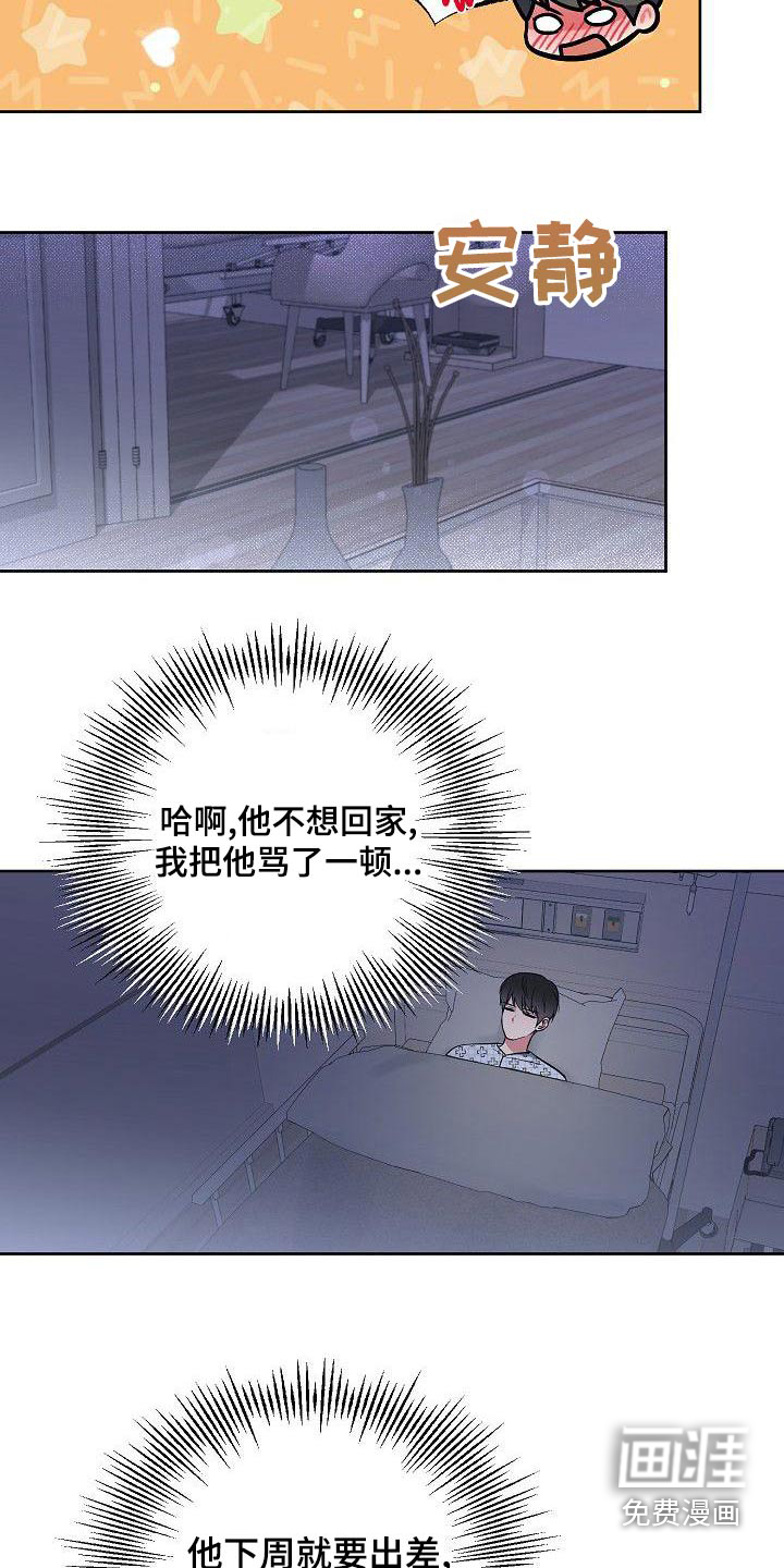 第75话4