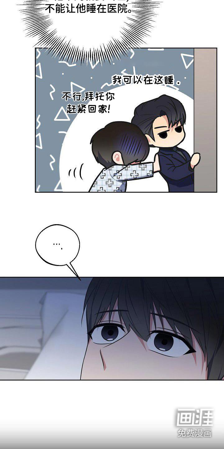 第75话5