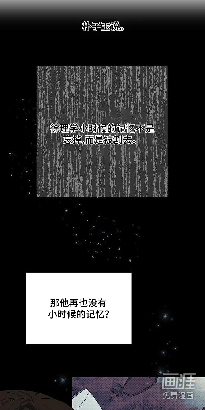 第75话6