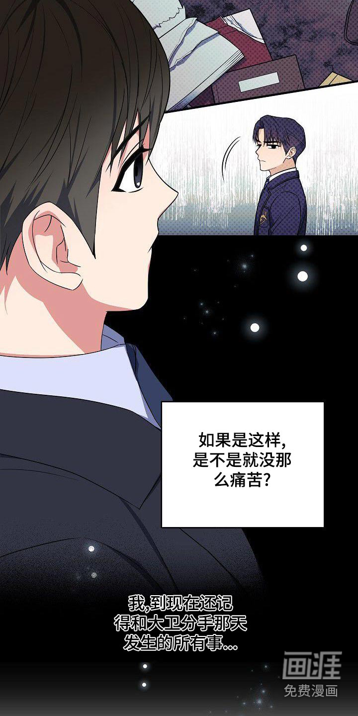 第75话7