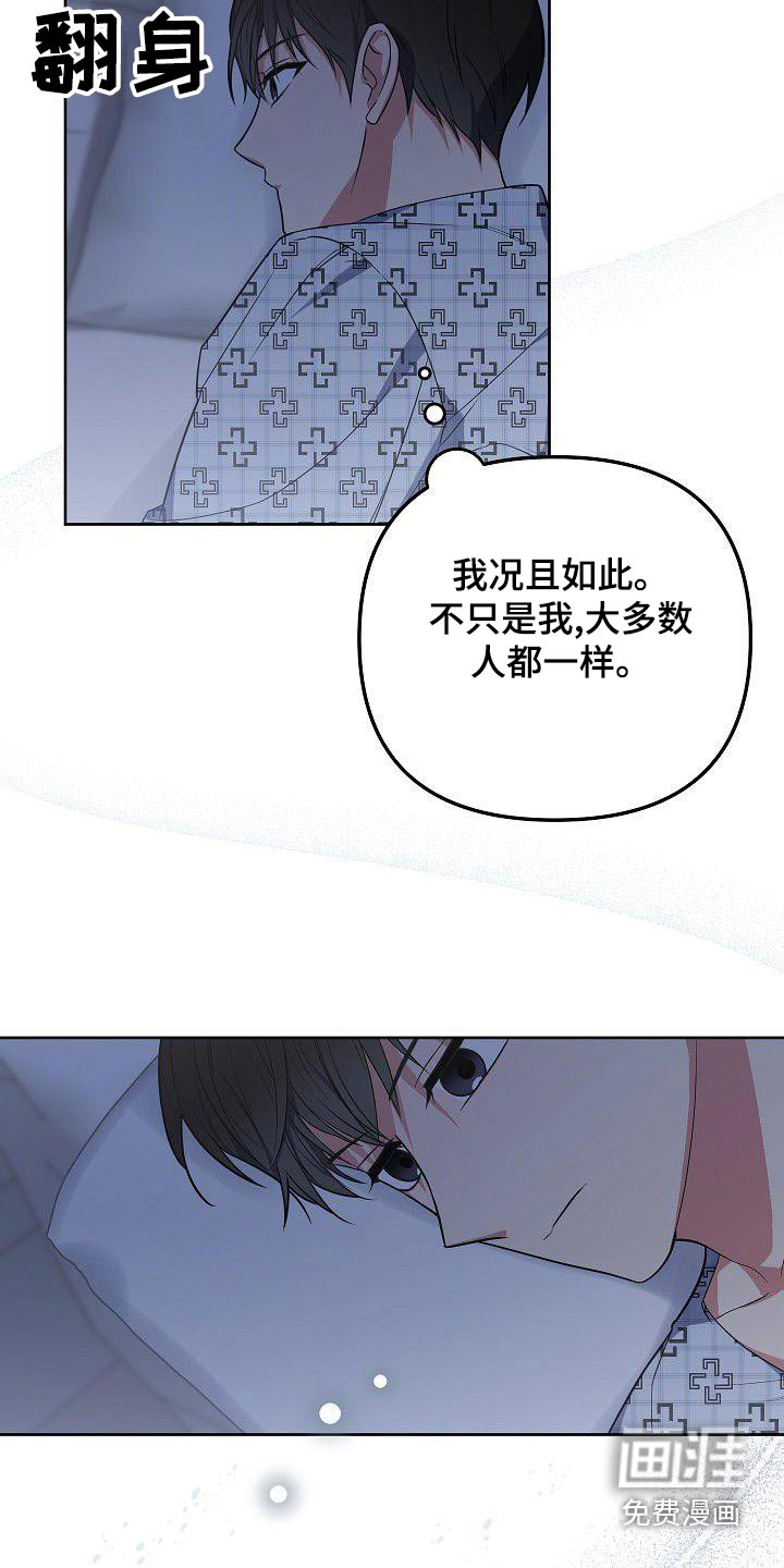 第75话9
