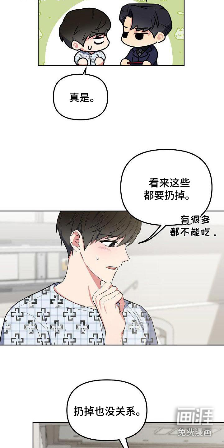 第74话1