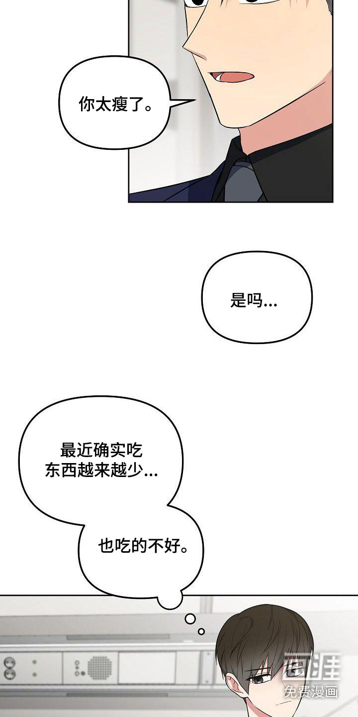第74话12