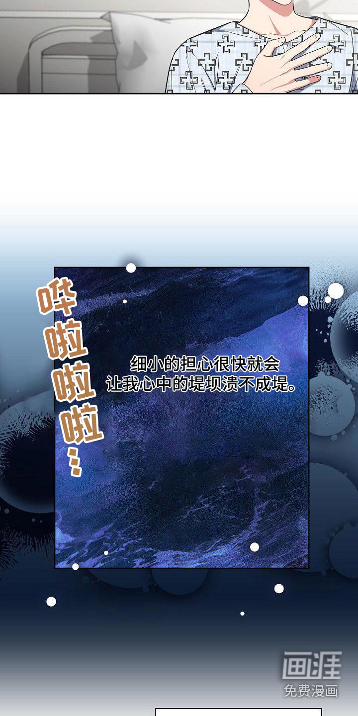第74话13