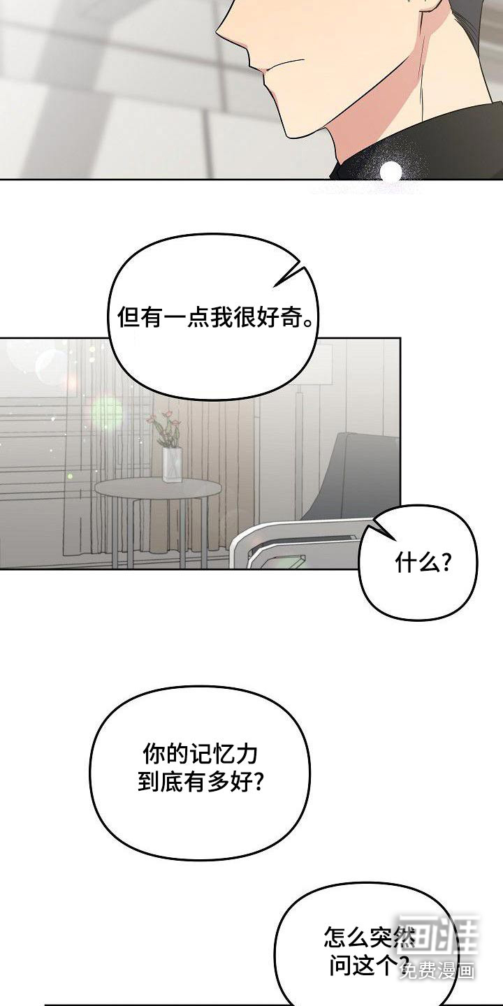 第74话15