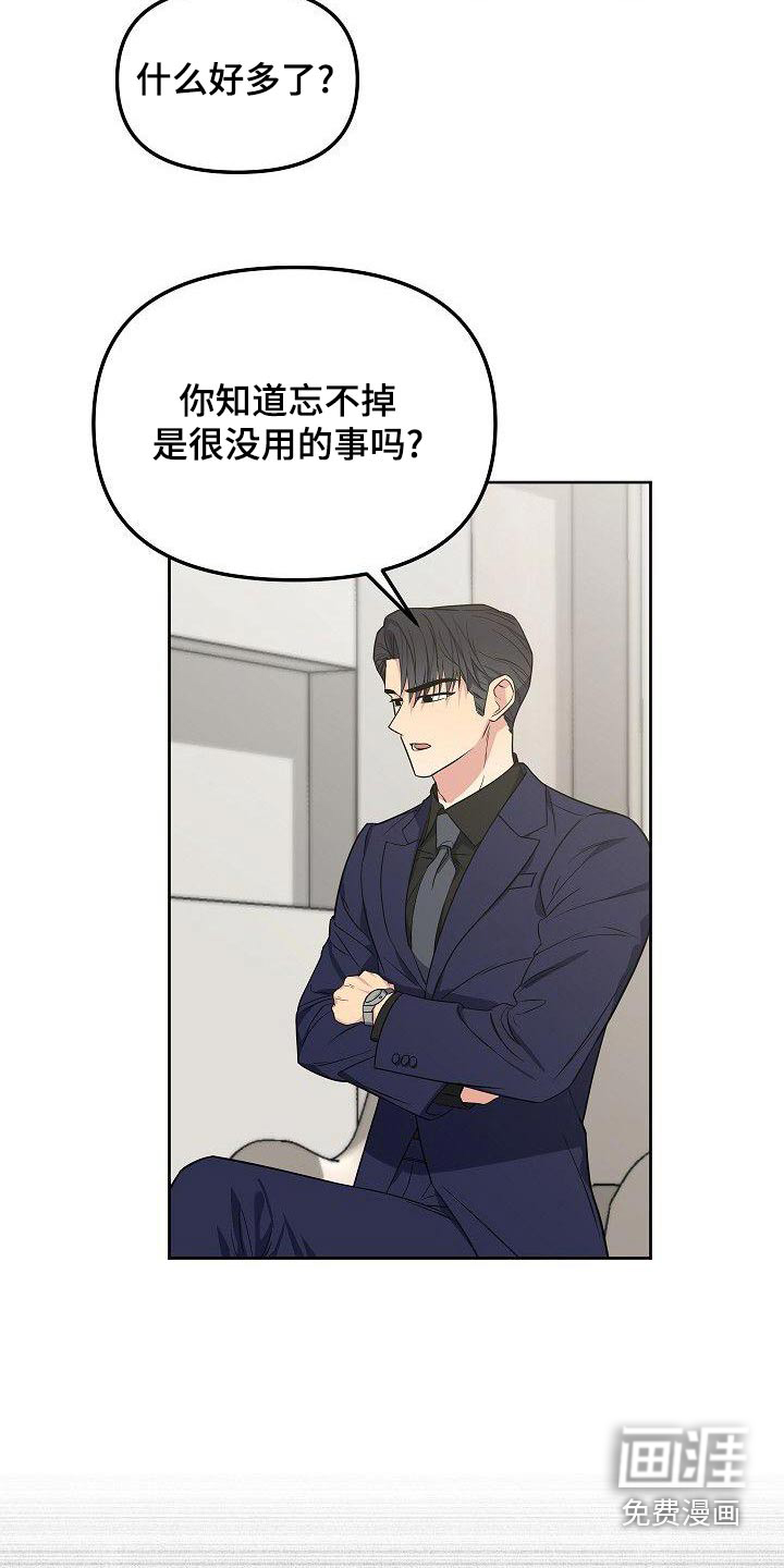 第74话17