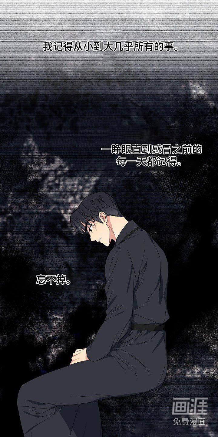 第74话18