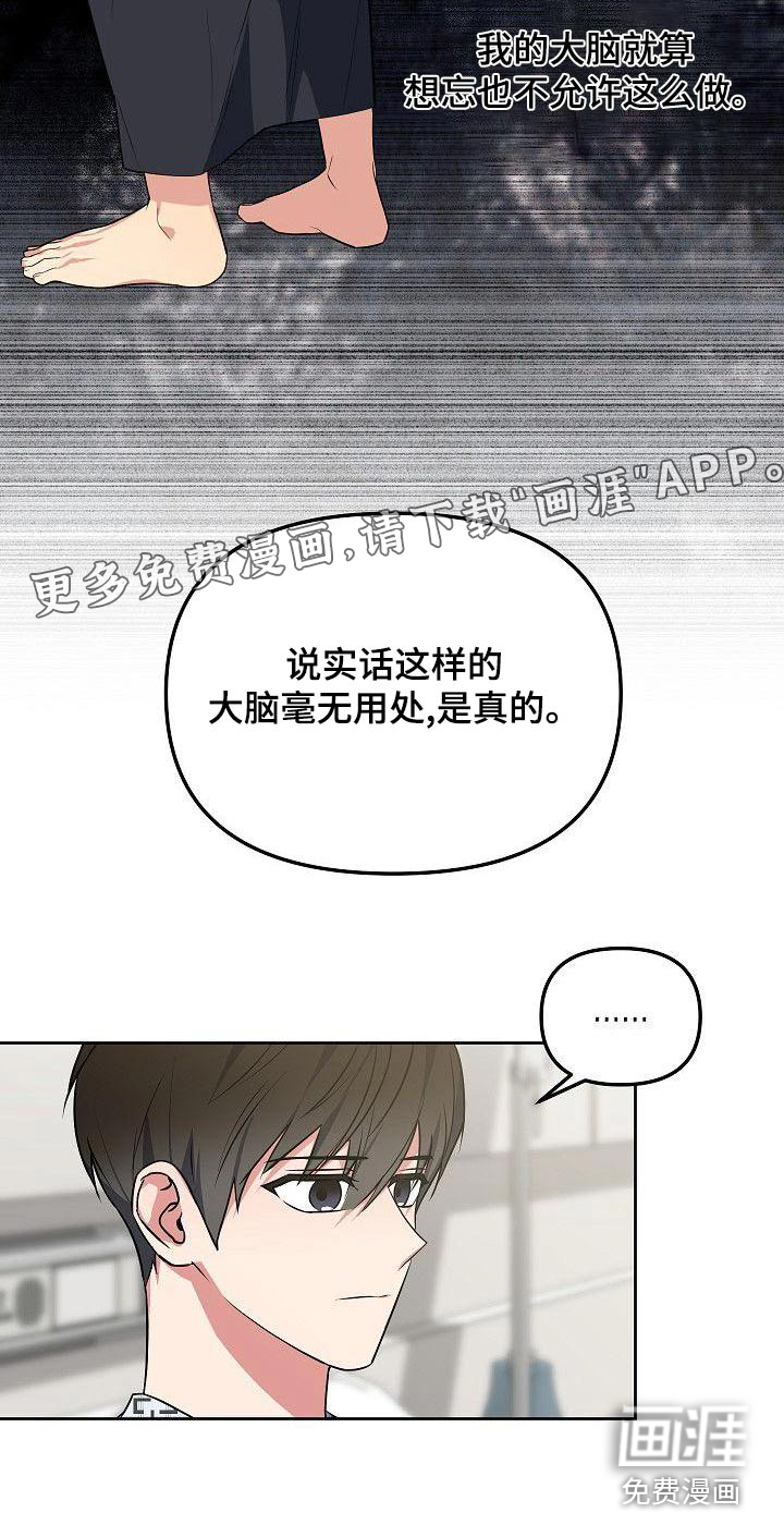 第74话19