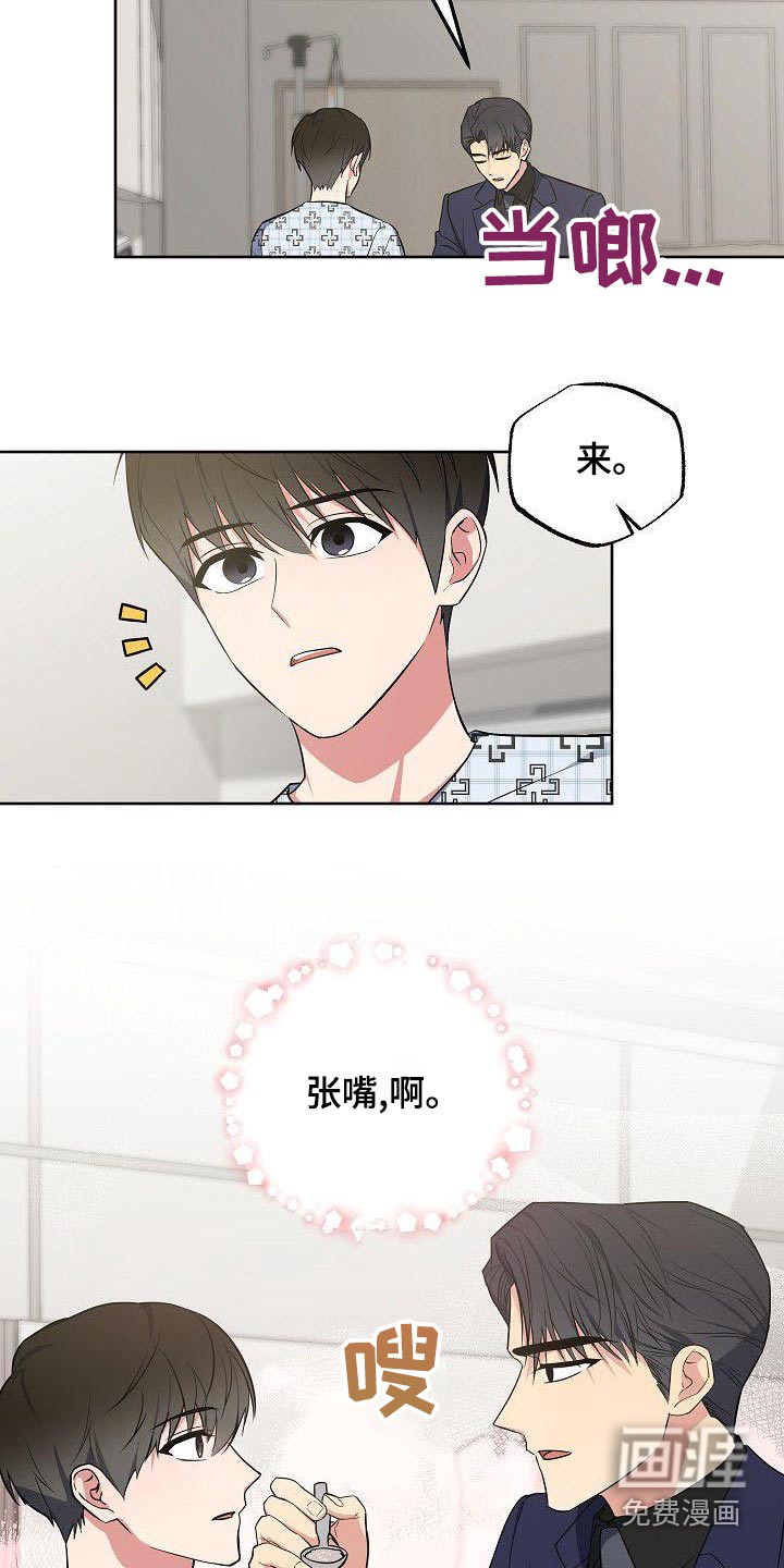 第74话2