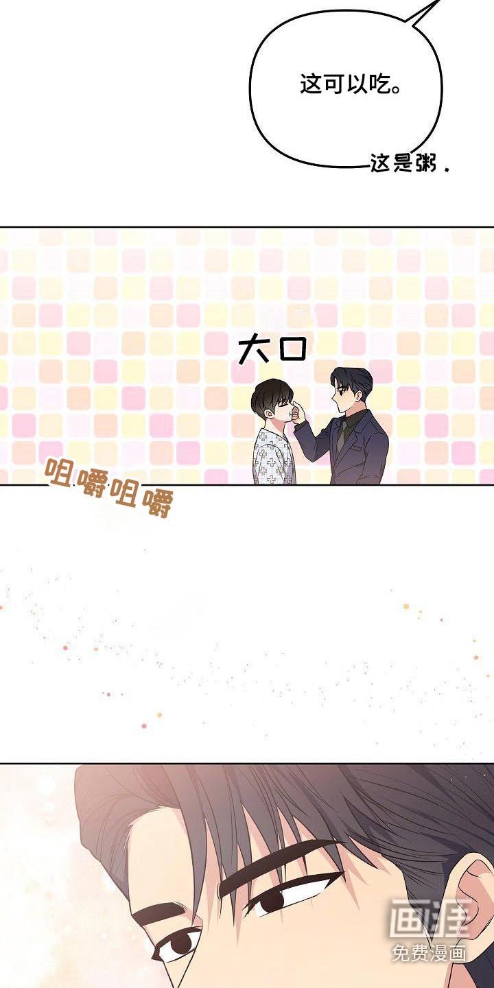 第74话4