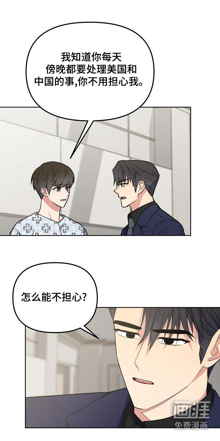 第74话6