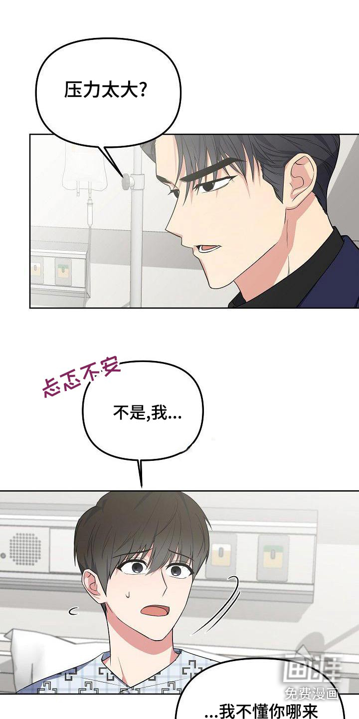 第73话1