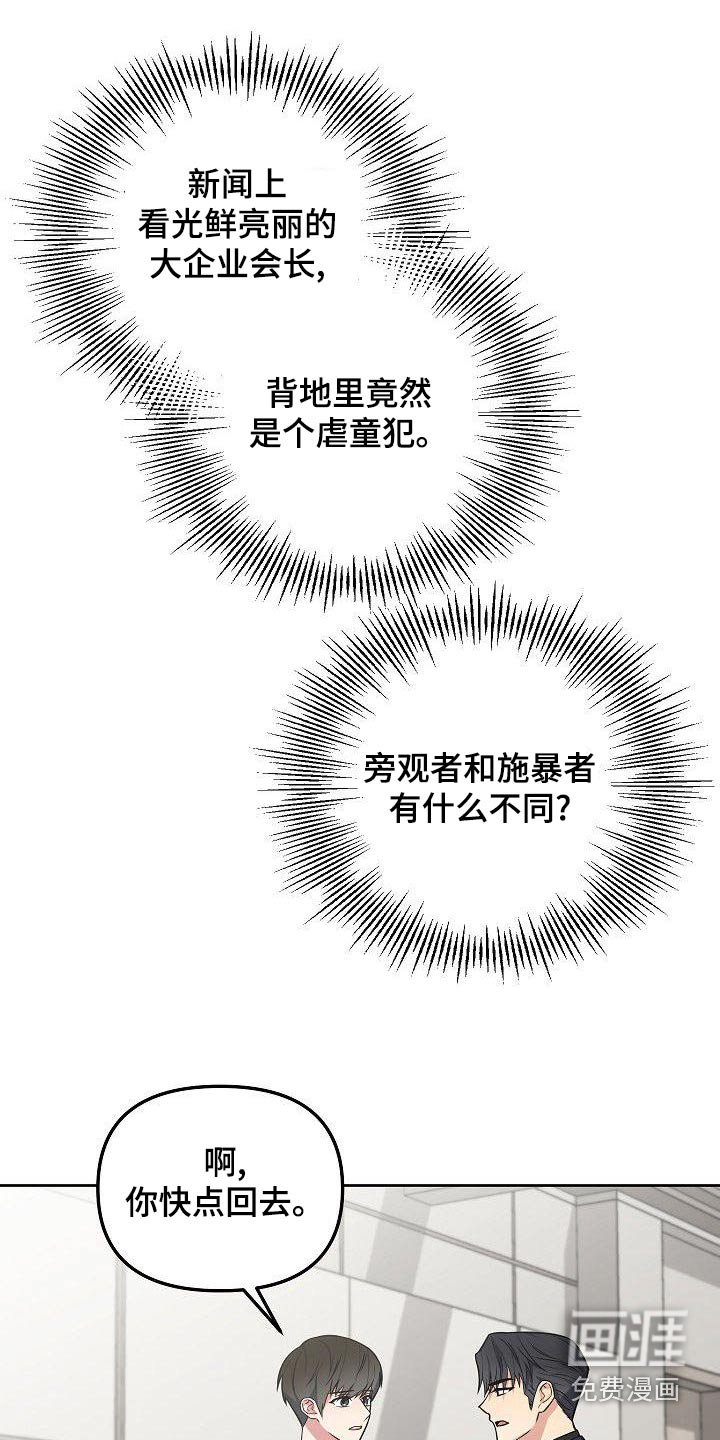 第73话11