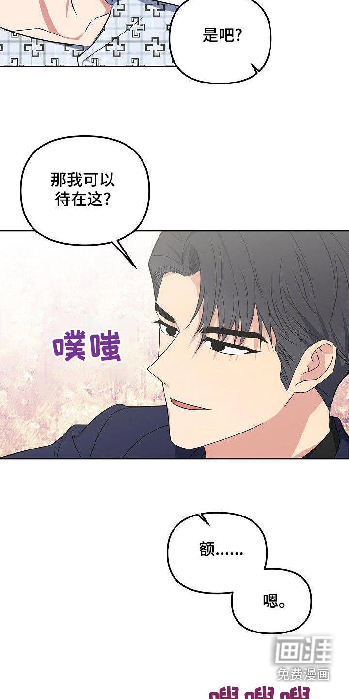 第73话13