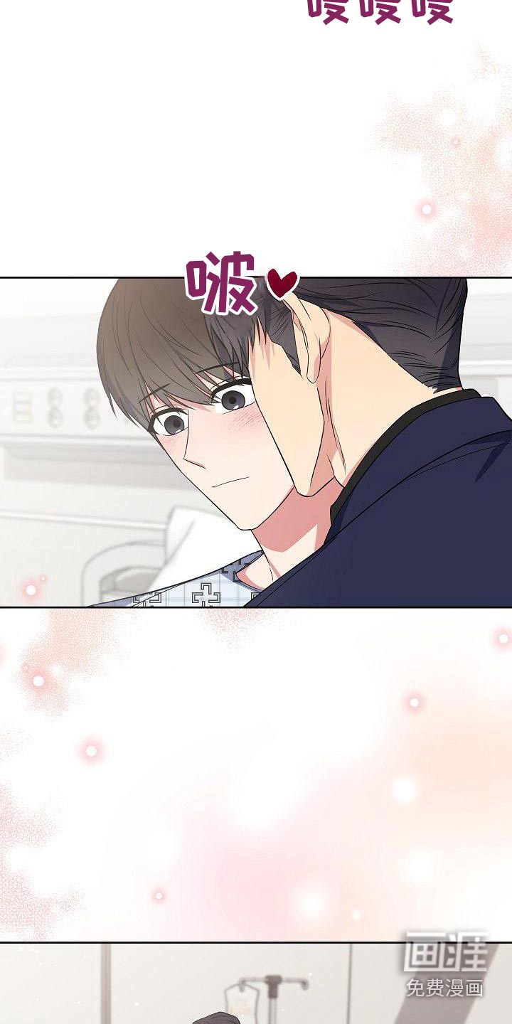 第73话14
