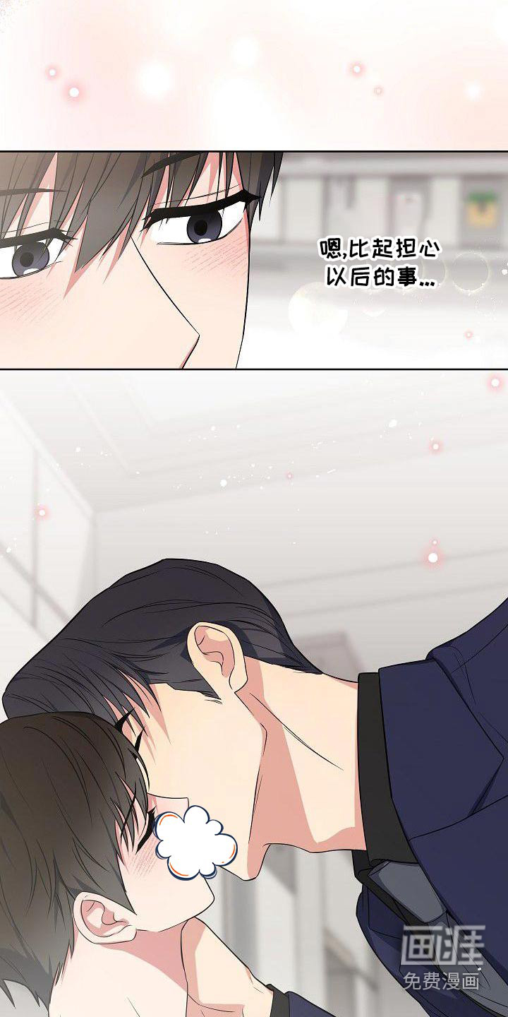 第73话16