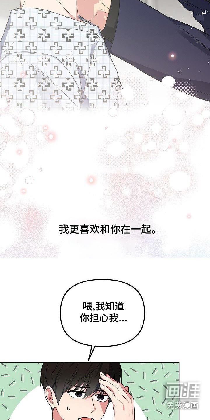 第73话17