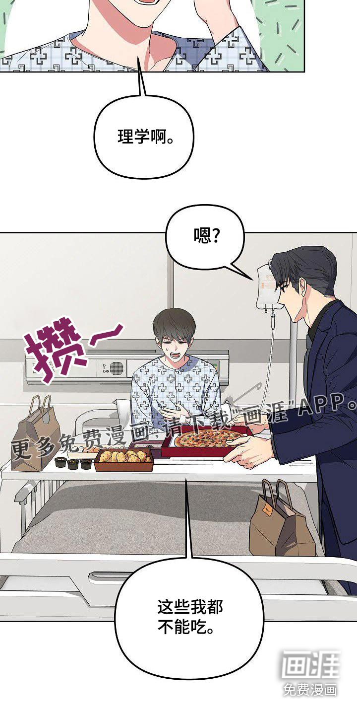第73话18